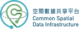 空間數據共享平台 Common Spatial Data Infrastructure