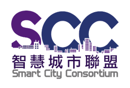 智慧城市聯盟 Smart City Consortium