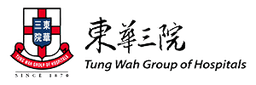 東華三院 Tung Wah Group of Hospitals