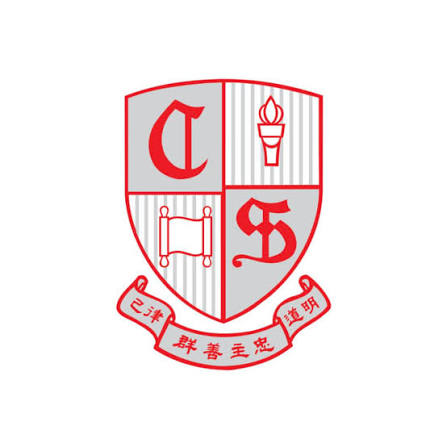 Carmel Secondary School