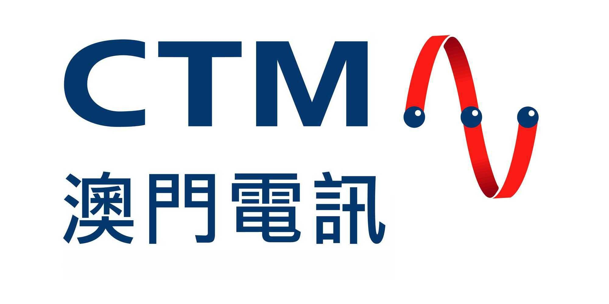Companhia de Telecomunicacoes de Macau