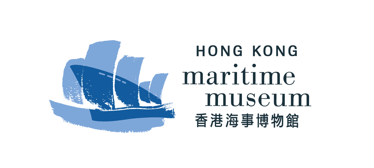 Hong Kong Maritime Museum