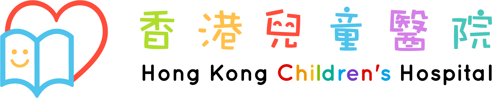 Hong Kong Children's Hospital