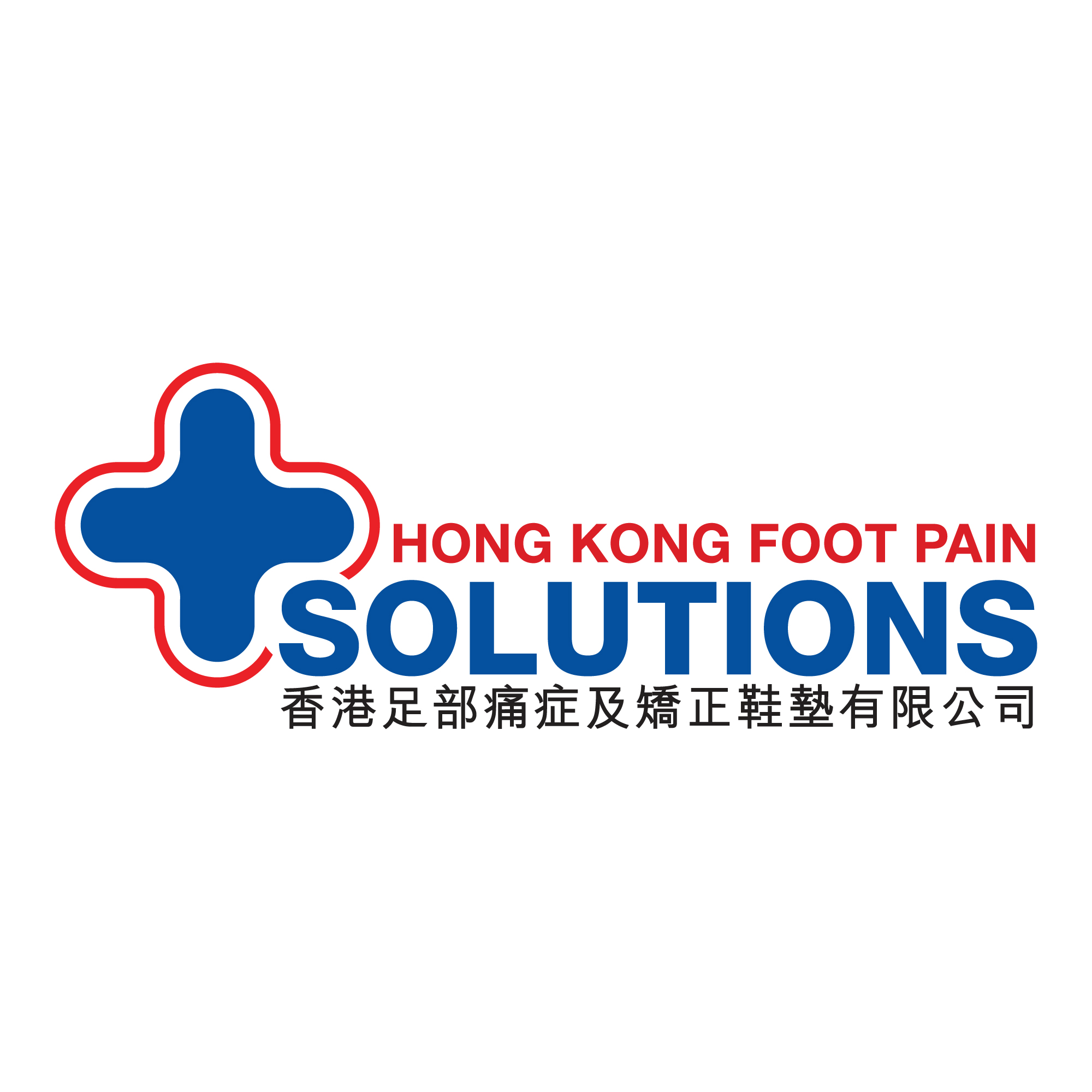 Hong Kong Foot Pain Solutions Limited