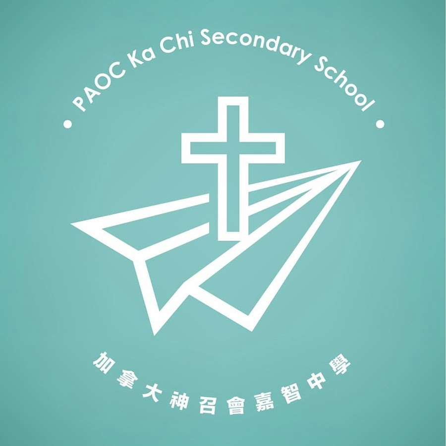 PAOC Ka Chi Secondary School