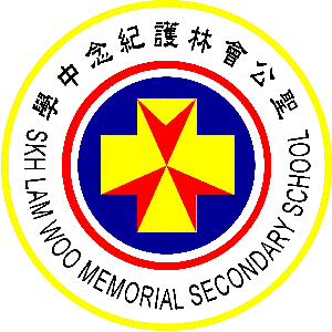 S.K.H. Lamwoo Memorial Secondary School