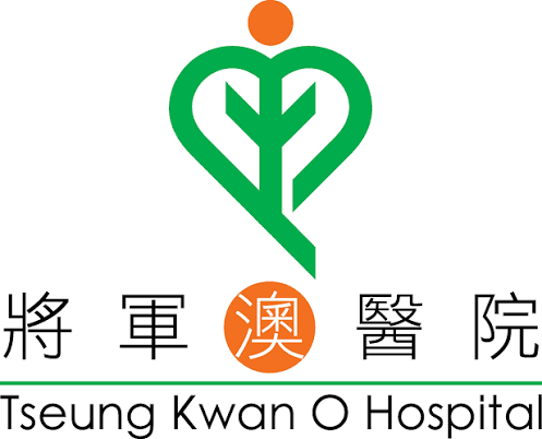 Tseung Kwan O hospital