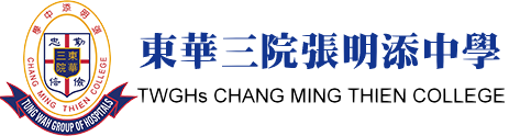 Tung Wah Group of Hospitals Chang Ming Thien College